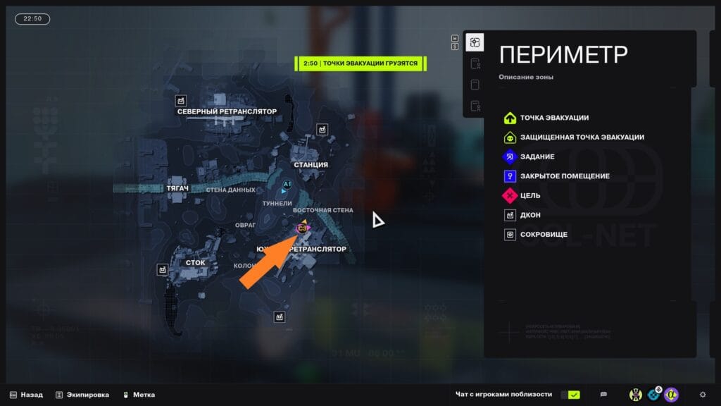 Квест Добро пожаловать на Тау Кита IV [2/2]