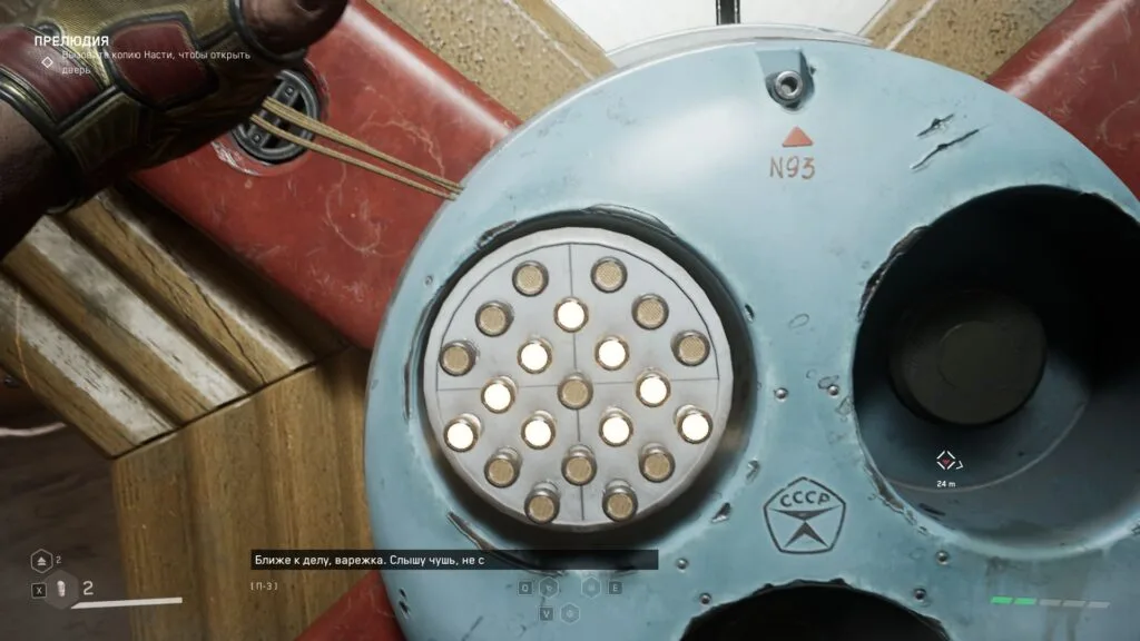 Код от двери на втором этаже Atomic Heart Кровь на Хрустале
