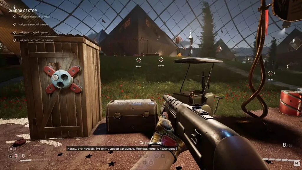 Где находится дверь туалета в Atomic Heart Кровь на Хрустале