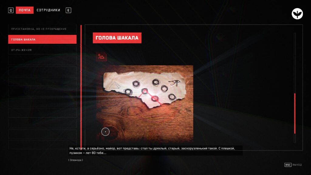Подсказка к коду от двери на втором этаже Atomic Heart Кровь на Хрустале