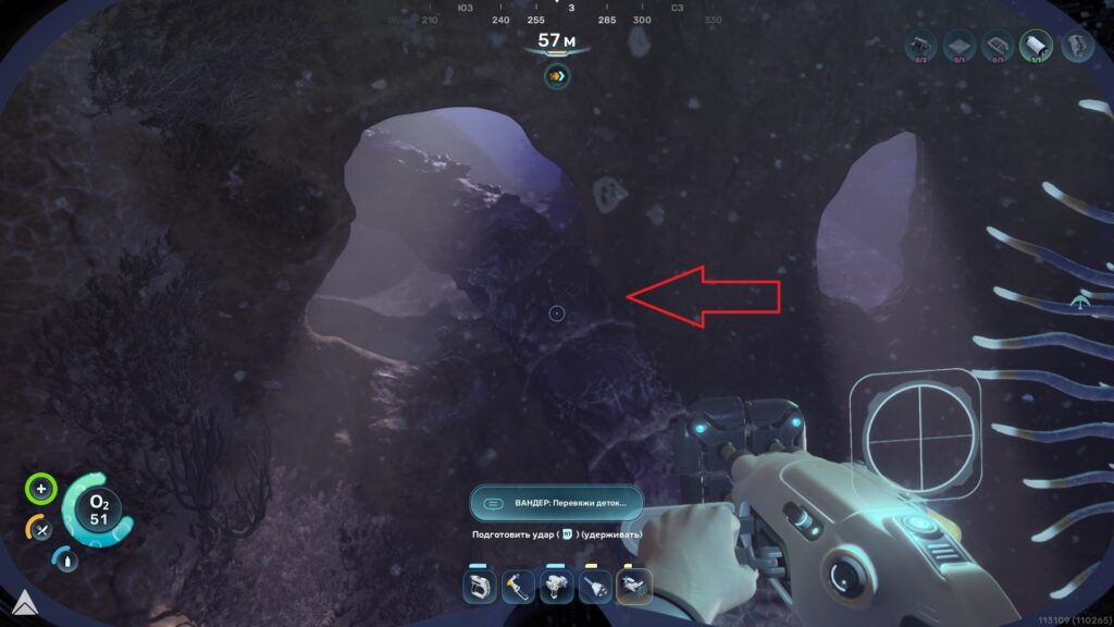 Subnautica 2 грибневик ангел