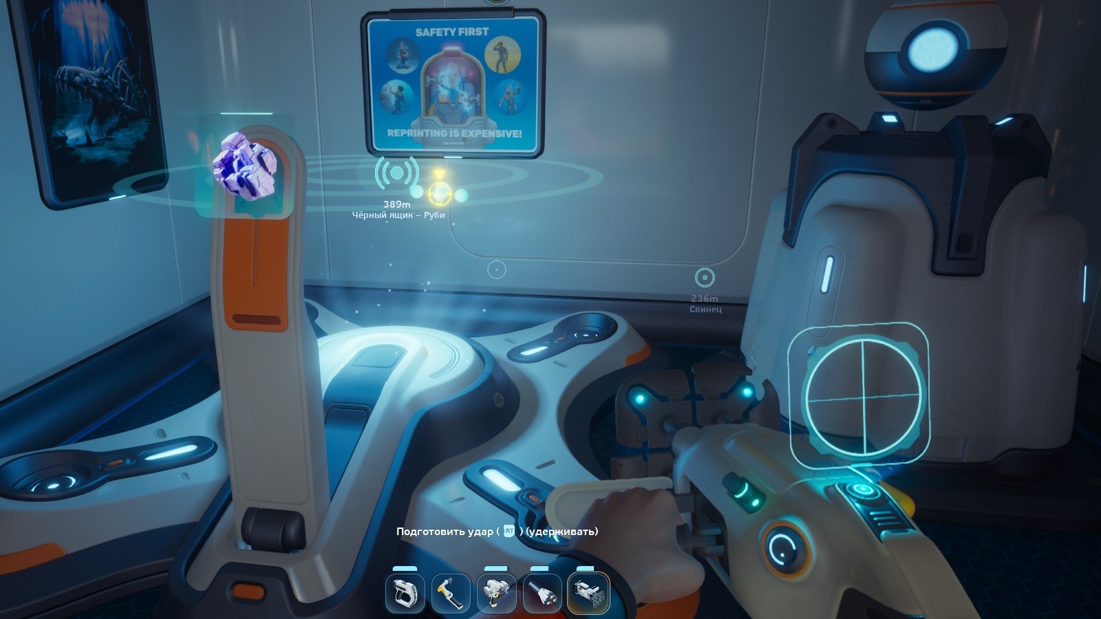 Subnautica 2 как найти ресурсы