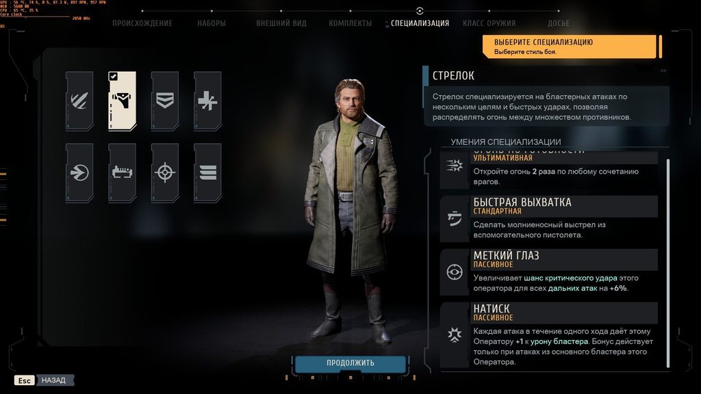 как установить русификатора Star Wars Zero Company от wolvovic