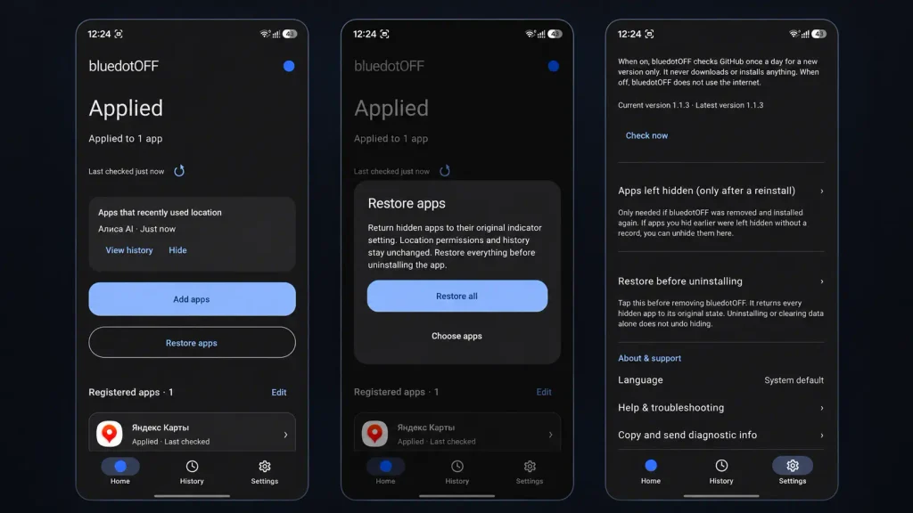 Как вернуть синюю точку и удалить bluedotOFF