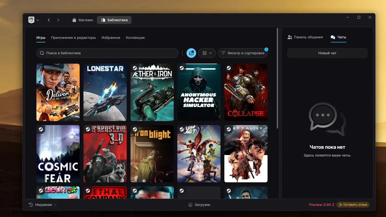 новый Epic Games Launcher Early Preview